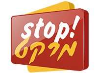 סטופ מרקט