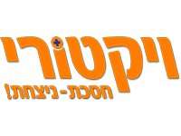 רשת ויקטורי